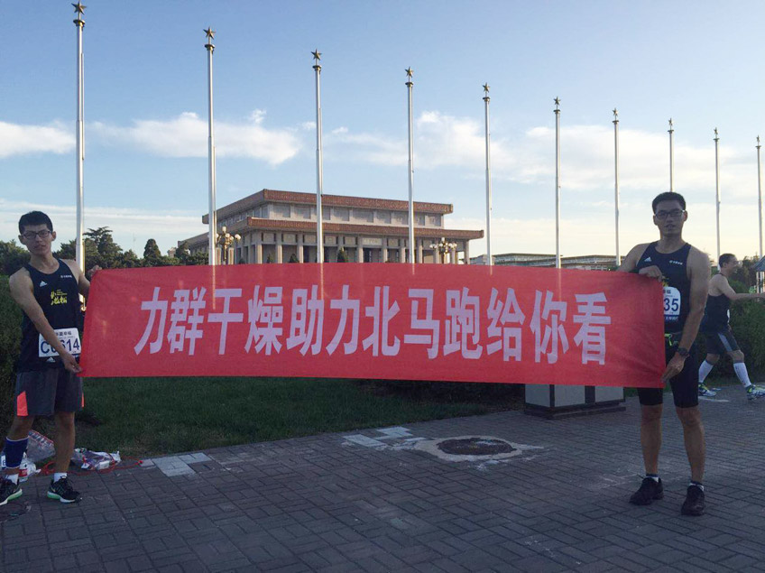 跑給你看 十大免费看黄的视频软件合集幹燥助力北馬